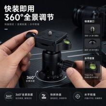 单反相机三脚架云台铝合金阻尼球型全景稳定导轨万向相机云台批发