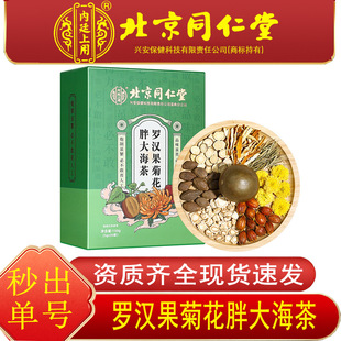 ��ͬ��ͬ�Ã�͢�����_�h���ջ��ִ󺣲�150g���b��Ʒһ�����l