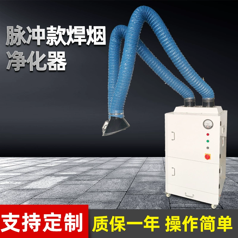 Мобильный фильтр для очистки сварочного дыма, электрический очиститель сварочного дыма, универсальный всасывающий рычаг в наличии