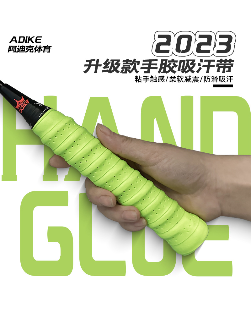 Cinta para empuñadura de raqueta de bádminton con refuerzo (quilla), nueva versión mejorada, absorbente, antideslizante, para tenis.