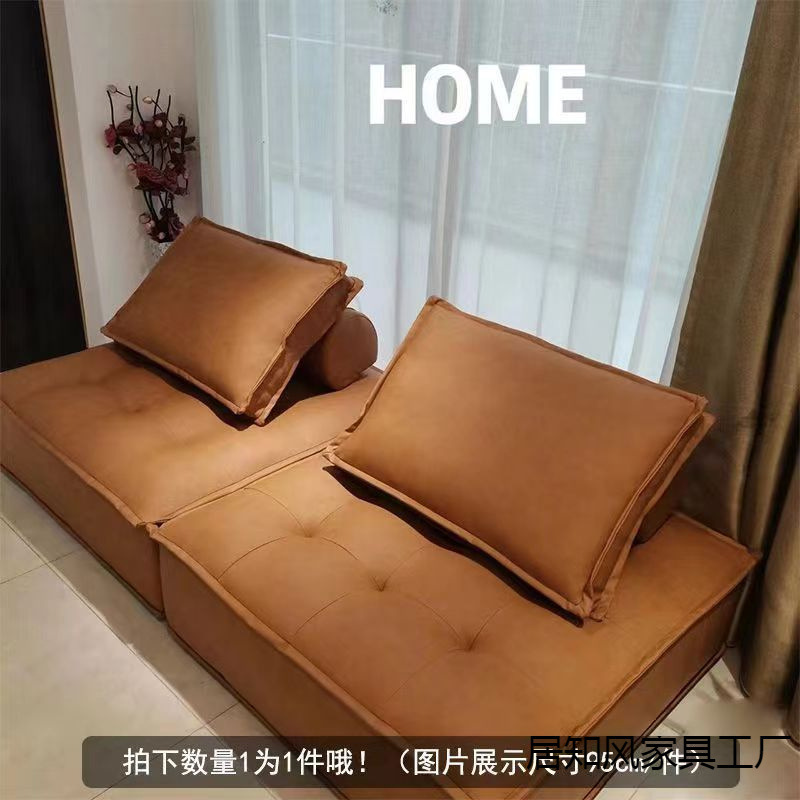 懒人沙发豆腐沙发方块组合公寓小户型意式简约休闲单人卧室网红风|undefined