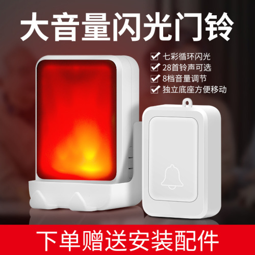 New Wireless Colorful Flash Doorbell for Deaf Elderly and Patients with Loud Volume and Light Function