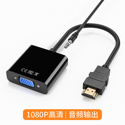 工場直売hdmi変換vga変換器オーディオ電源変換ケーブル付きhdmi to vgaハイビジョン変換コネクタ|undefined