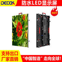 户外LED舞台演出租赁显示屏P4P3.91室内外LED防水屏幕弧形屏拼接