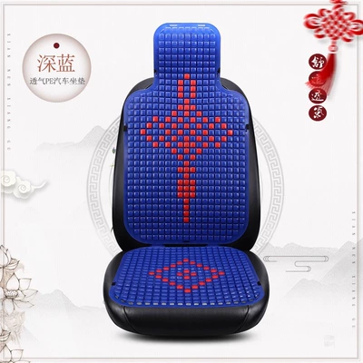 Cool Cushion Chair Cushion – Seat cushion, seat cover - chinese-knot-navy-blue