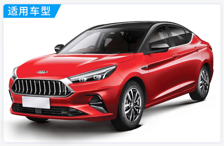 Suitable for Jac Jiayue A5 Wiper Accessories, 2020 Sehol A5 Car-Specific Boneless Rubber Strip Wiper Blades