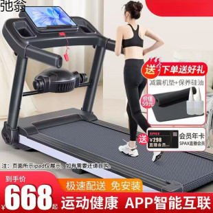 Electric Treadmill Adult Household Folding Silent Indoor Walking Machine Widened Plug-in Free Installation New