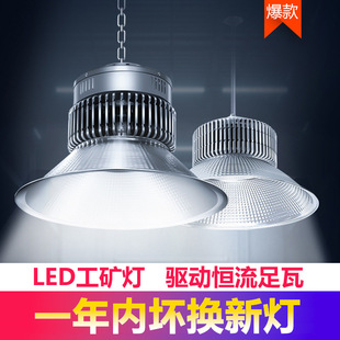 led���V��200W��Ƭ�S��܇�g���S������}��������w���^�����
