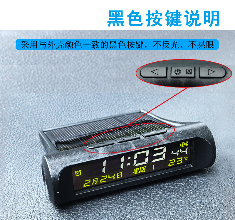 Suitable for cars, electric vehicles, solar-powered luminous car clocks, thermometers, week and date displays, and universal use in trucks and buses