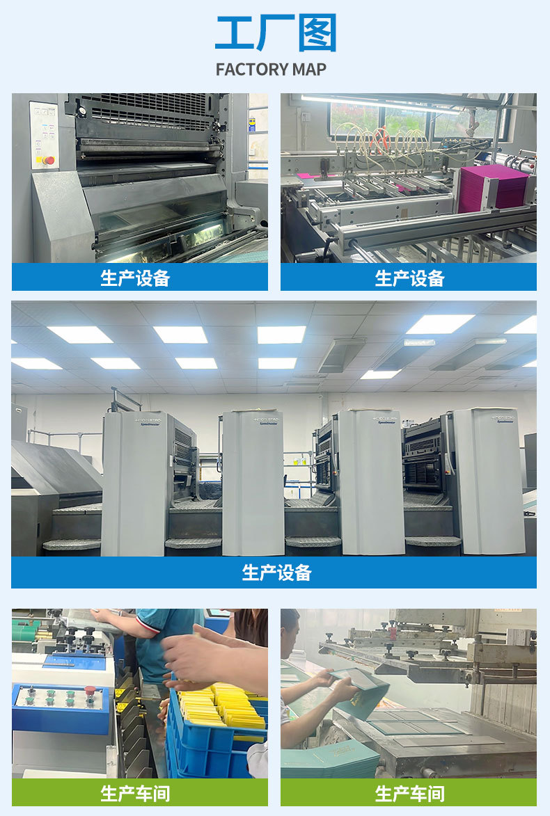 手账礼盒 详情页 14 (2)