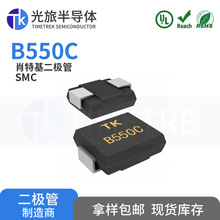 B550C  5A50V SMC ���ð뵼�� ֱ�� ��ƬФ�ػ�������