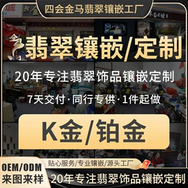 翡翠耳饰;戒指;手链