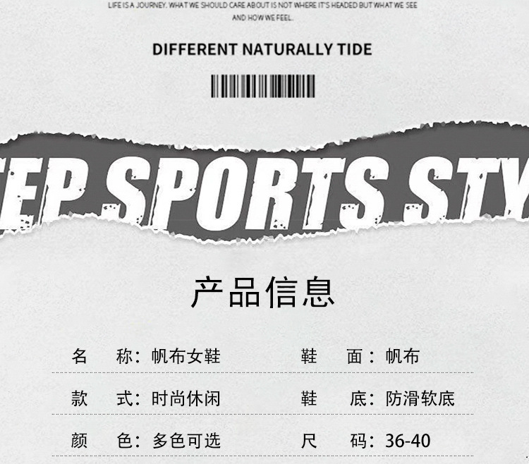 2204-39一脚蹬格子女学生单鞋_04