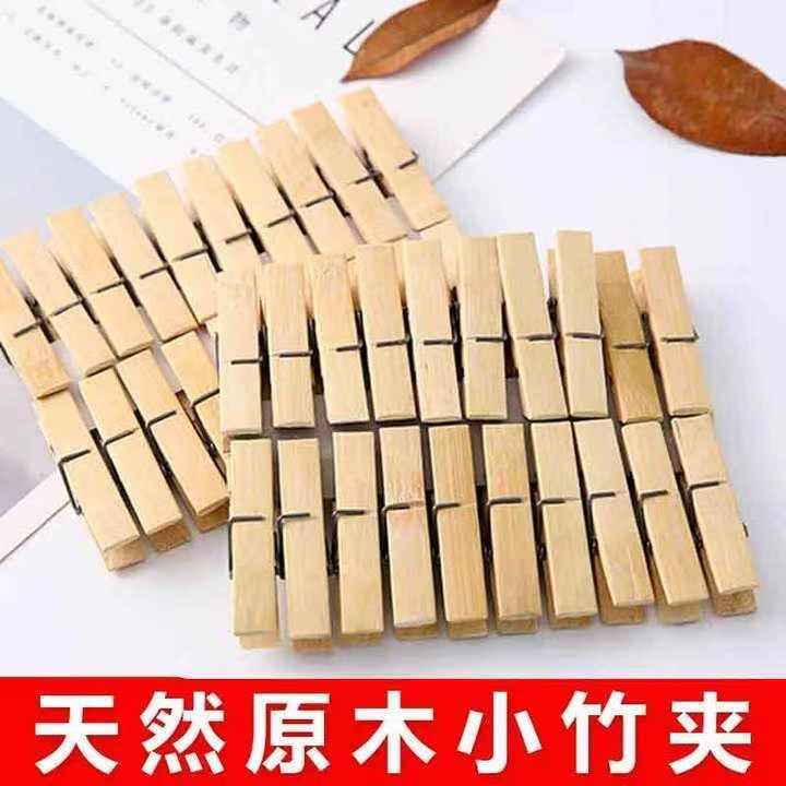 Bamboo Clip for Drying Clothes, Fixed Small Clip, Windproof and Sunproof Sock Drying Artifact, Kitchen Household Powerful Bamboo Clip Wholesale