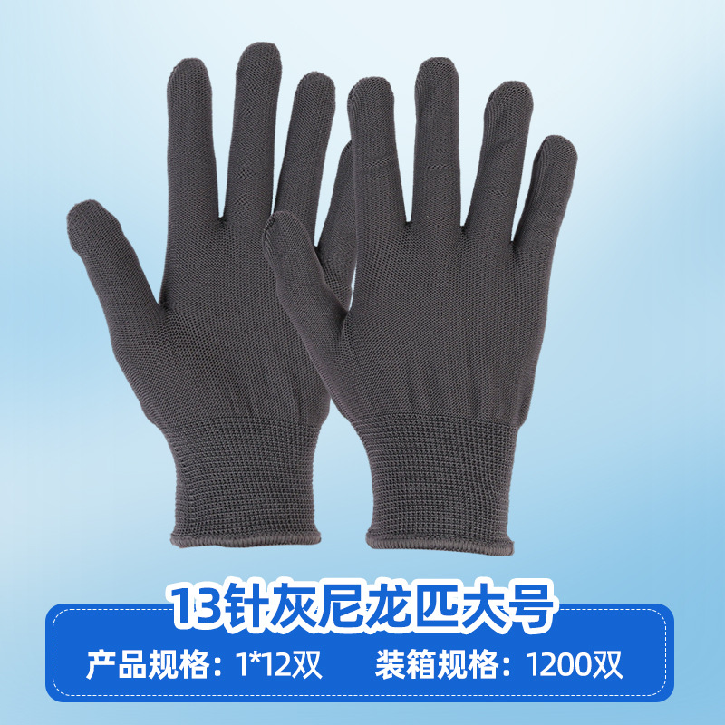 회색 나일론 피치