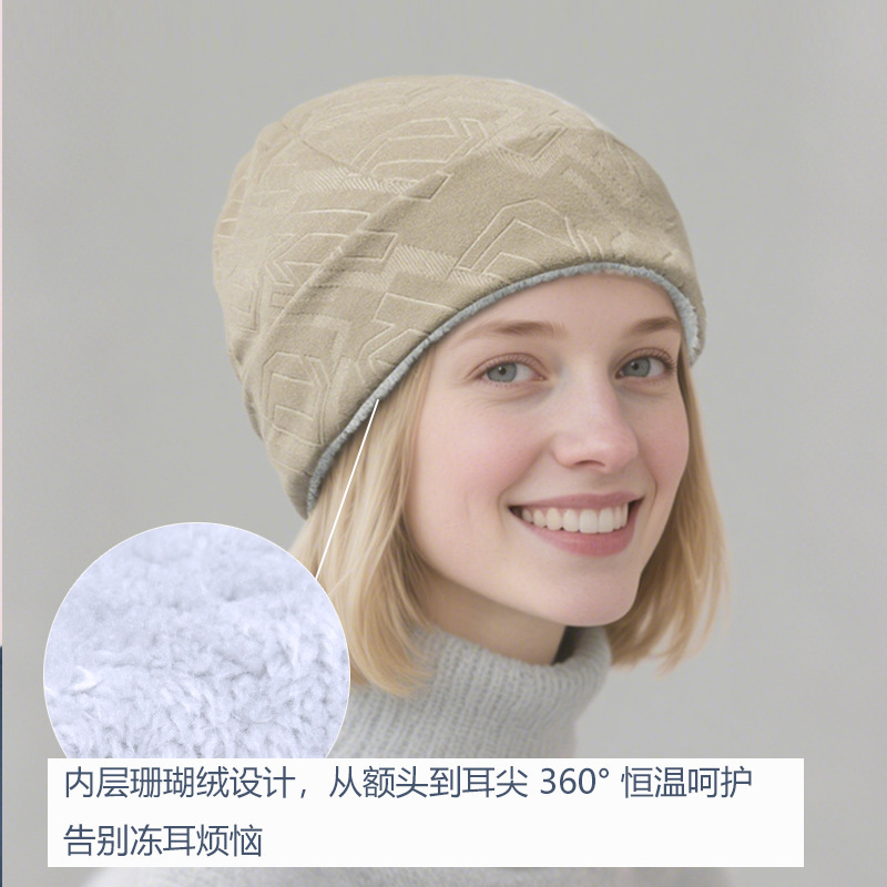 新款针织帽子秋冬季加绒保暖防风防寒加厚户外运动跑步护耳包头帽|undefined