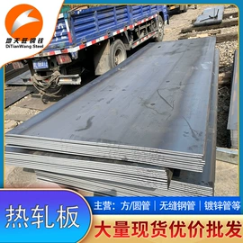 方管;花纹板;镀锌管