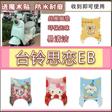 ̨�˼��EB�_�|��������늄�܇�_̤�|�ƿ܇���|���b����