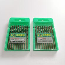 供应精品 鹰钻牌不锈钢专用麻花钻 高速钢直柄钻 全磨钻花