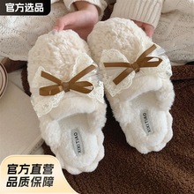 时尚甜美可爱蝴蝶结毛绒月子鞋女冬季学生防滑居家棉拖鞋
