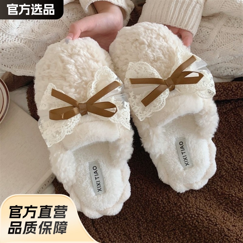 时尚甜美可爱蝴蝶结毛绒月子鞋女冬季学生防滑居家棉拖鞋