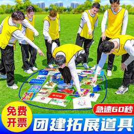 急速极速60秒卡片年会团建拓展活动看图片猜数字团队年会游戏道具