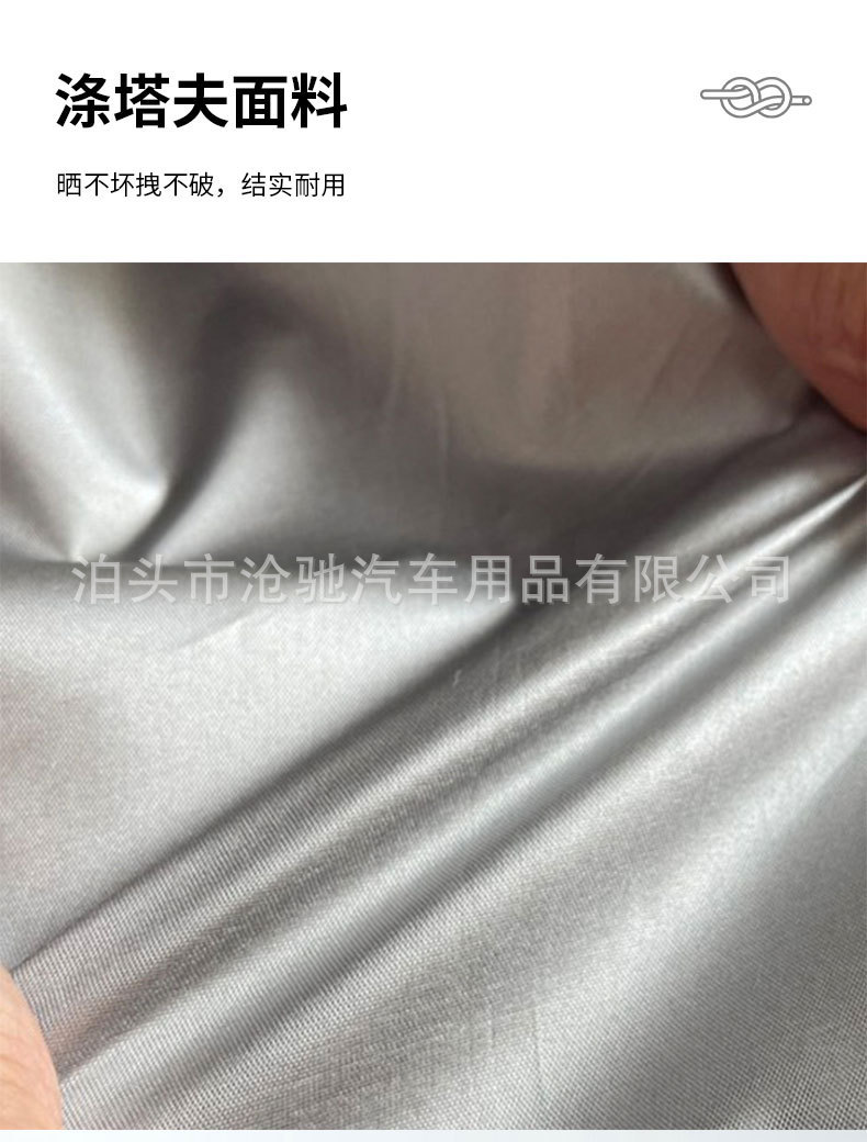 Cross-Border Wholesale Polyester Taffeta 190t Cotton Thickeneded Car Cover Sunshade, Sun Protection and Dirt-Proof Four-Season Universal Car Cover