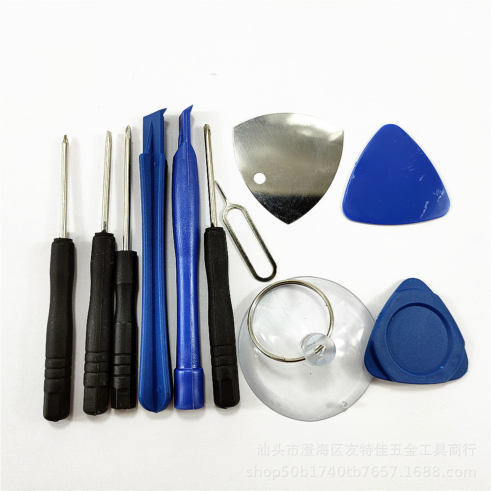 供应拆机工具12件套 苹果 安卓 11合1电讯组合套装