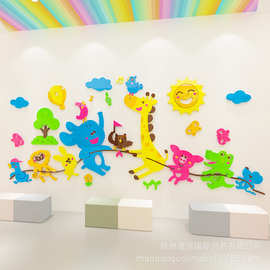 3d卡通小动物儿童房幼儿园墙面装饰托管辅导班布置自粘亚克力墙贴