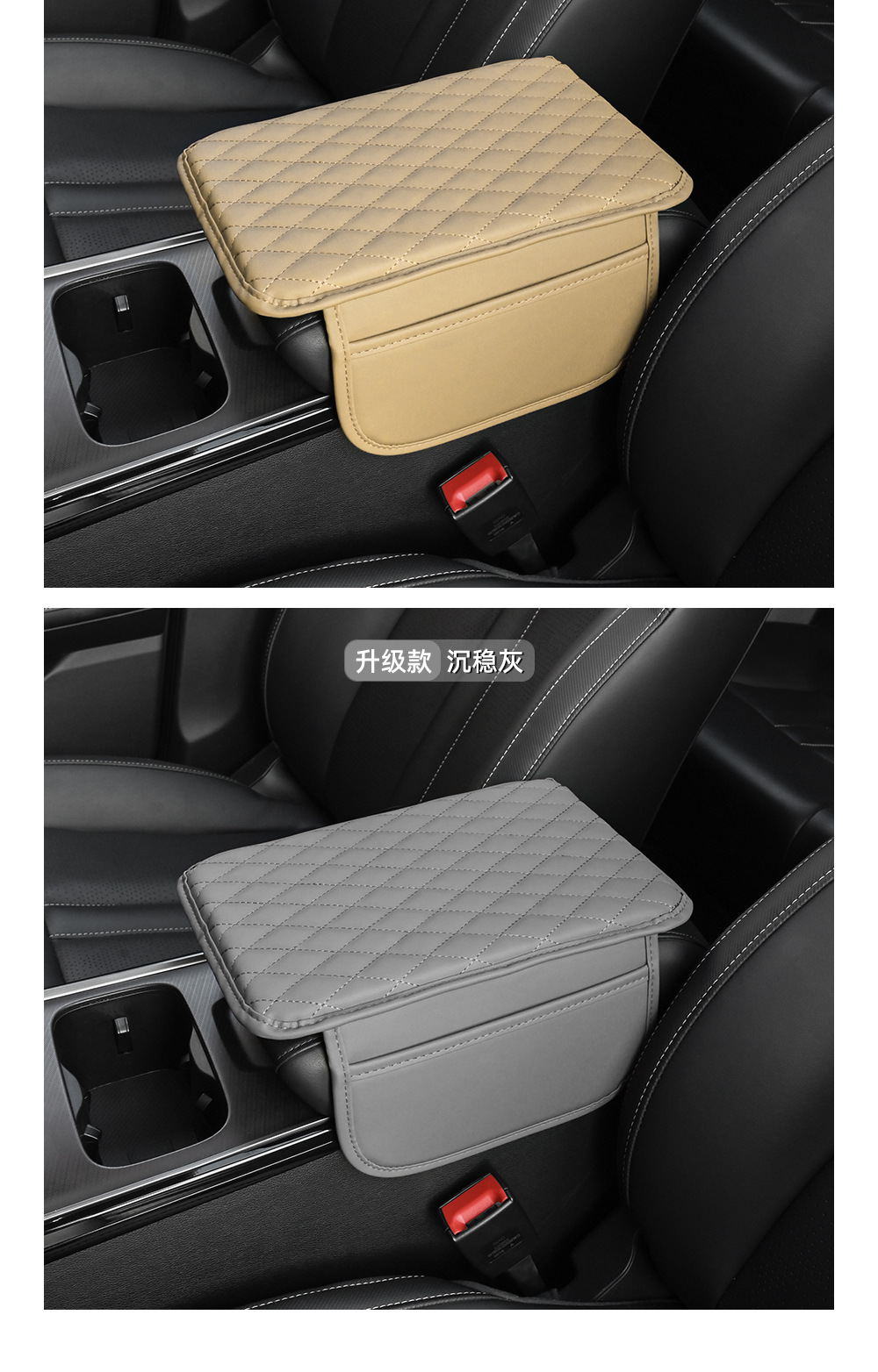 Cross-border special car armrest box pad central armrest protection pad with storage Nappa leather car armrest booster pad