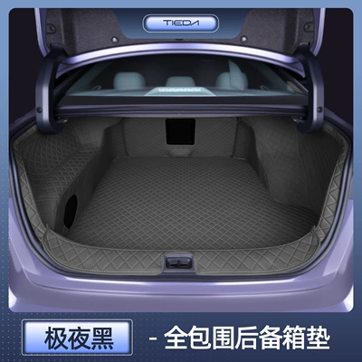Suitable for 26 Models of Trunk Mat - extreme-night-black-all-inclusive-trunk-mat-nissan-teana-26-models