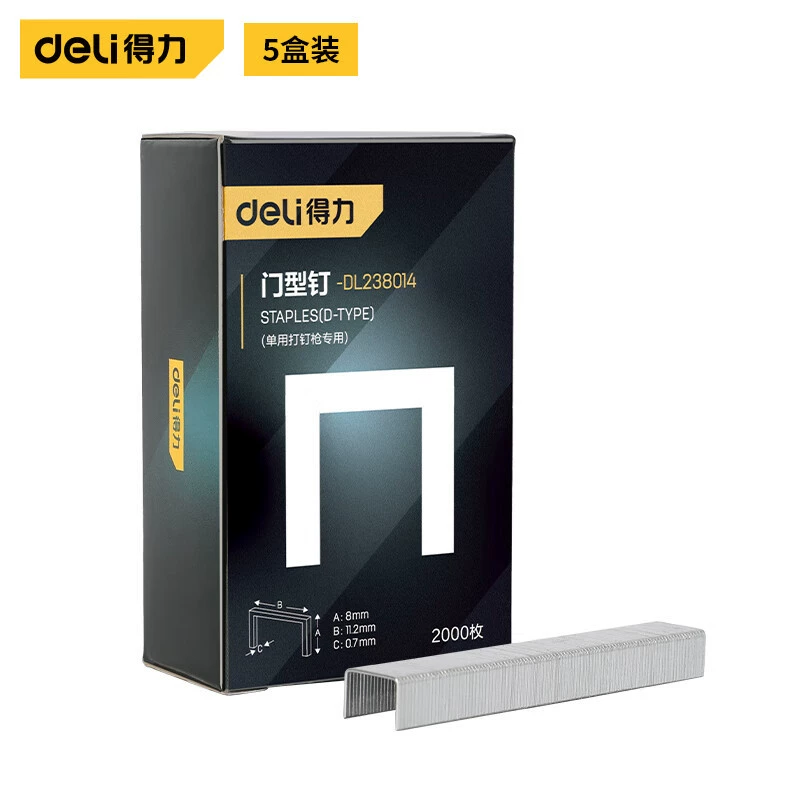 Удачный инструмент DL238014 Одноразный гвоздь двери типа ствол 8x11.2x0.7mm2000 тонких гвоздей