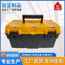 工具箱包;零件盒;收纳盒