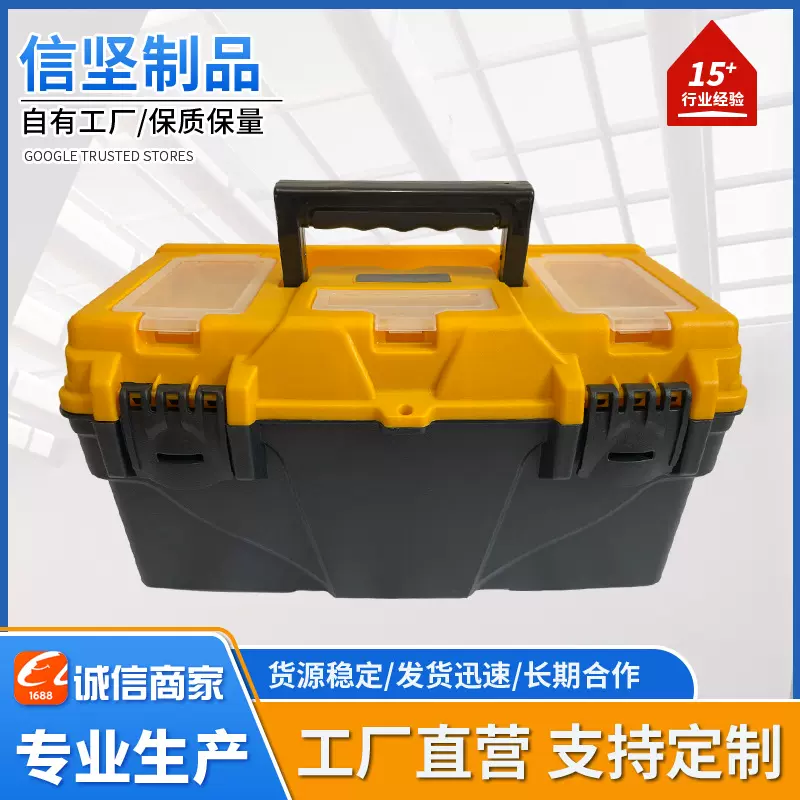 大号五金工具箱家用多功能手提双层电工收纳盒车载塑料盒五金工具