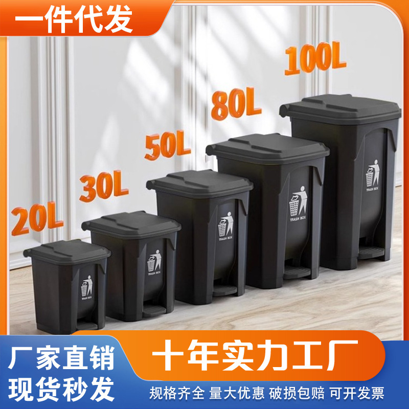 Trash Can Household Foot with Lid Kitchen Large Capacity Outdoor Commercial Dining Foot Large Size Villa Courtyard Outdoor