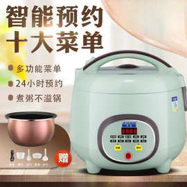 电饭煲家用电饭锅宿舍迷你智能陶瓷小型多功能蒸煮预约亚马逊