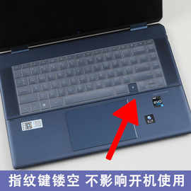 适用于惠普幽灵X360键盘膜16-f防尘垫2023款按键套TPNC154屏幕膜