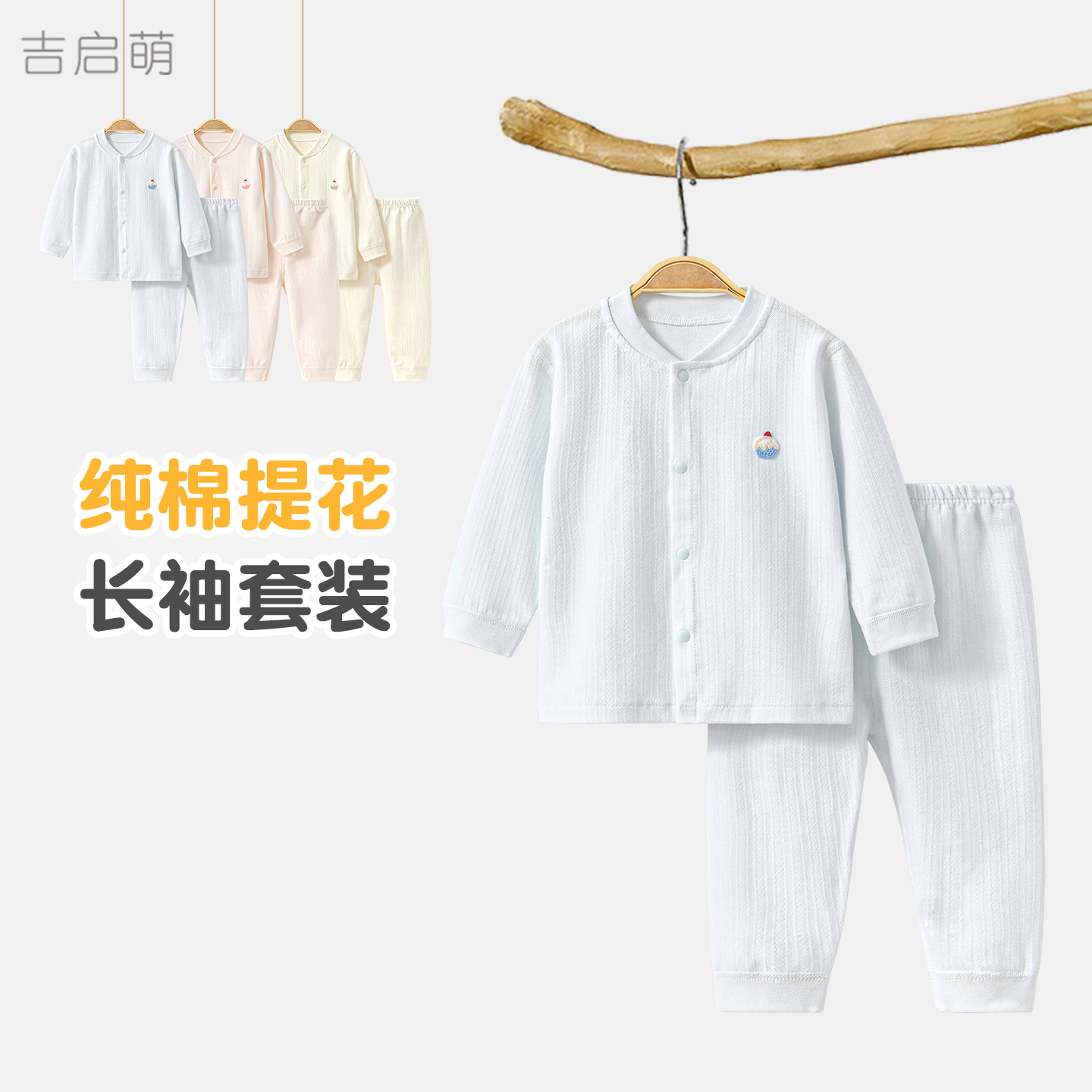 Primavera y otoño ropa interior infantil para hombres y mujeres, algodón delgado, entrepierna abierta, ropa interior de bebé, pantalones de otoño
