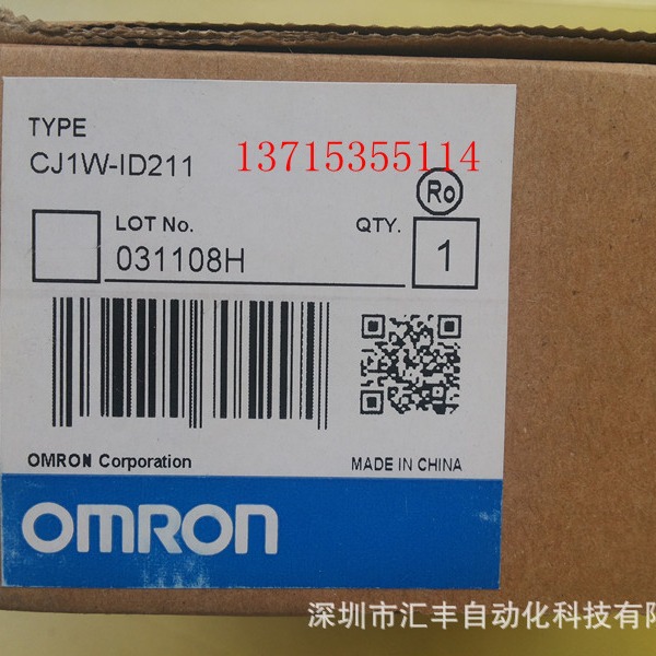 OMRON欧姆龙 CJ1W-ID211 1D211 CS1W-NC413 CS1W-CIF31 CN226
