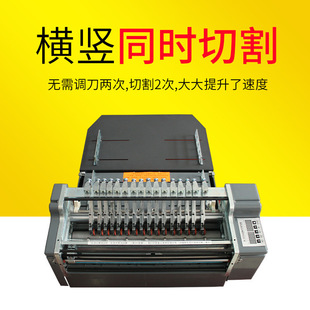 Infinite Binding A3 Fully Automatic Self-Adhesive Marking Machine Label Cutting Machine Label Die-Cutting Marking Machine A4 Paper Cutting Machine