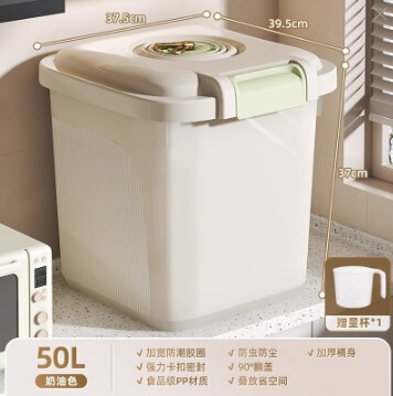 デスクトップストレージ家庭用缶密封樽米保存缶収納ボックス防虫密封穀物保存缶|undefined