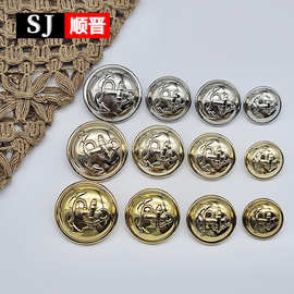 HXB6322英伦风金属船锚纽扣男女西装扣风衣毛衣大衣百搭钮扣扣子