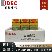 ԭbȫRU2S-A220 IDECȪ늚g^ 8_10A SN2S-05D
