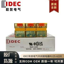 其他继电器;功率继电器;信号继电器