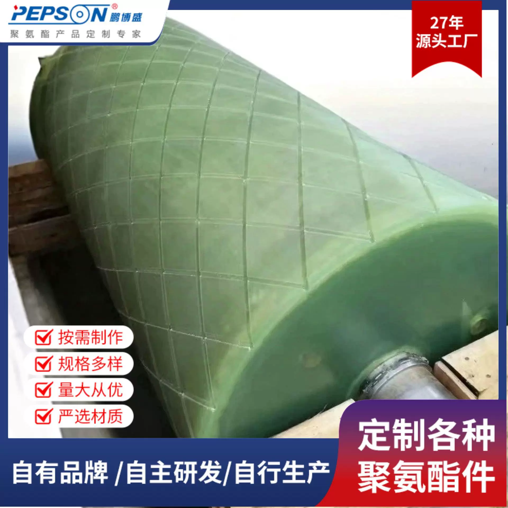 定制聚氨酯胶轮聚氨酯包胶棍耐磨高弹性PU包胶覆膜辊聚氨酯包胶轮