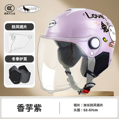 Motosiklet kaskı (dəbilqə) helmet 6-12 years old electric car - l011-winter-long-lens-taro-purple-love-rabbit-childrens-model