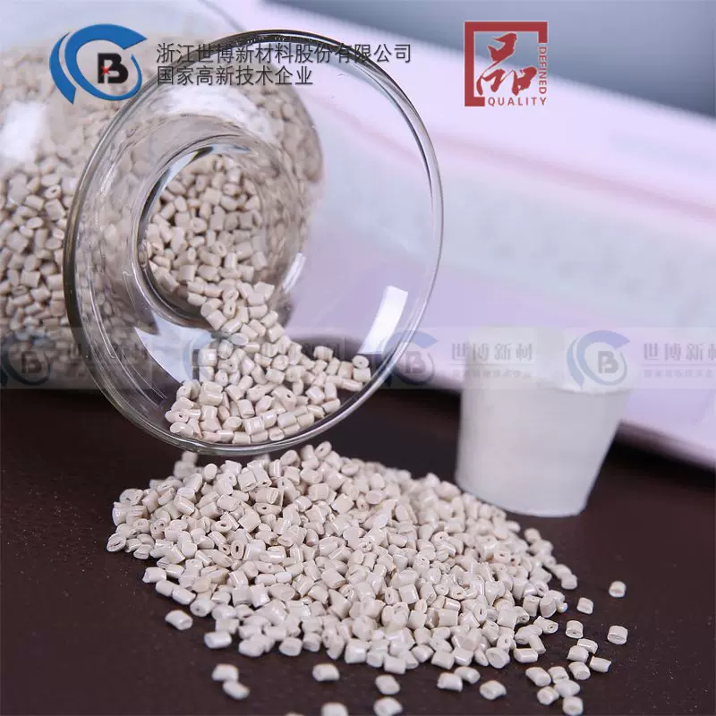 专业定制生产增强镭雕尼龙料PA玻纤增强表面通用稳定性能好PA66