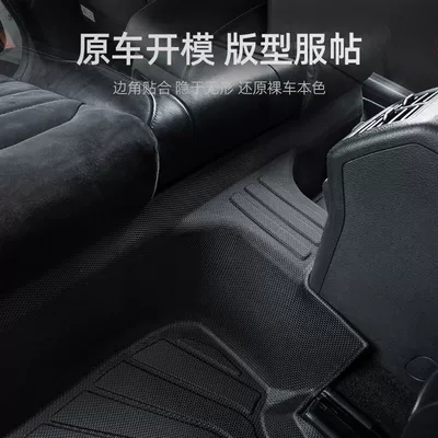 Universal Foot Pad tpe
