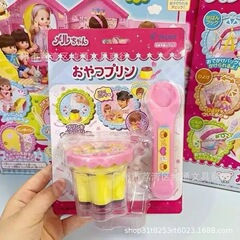 套装布丁小朋友喂食玩具过家家女孩玩具仿真食物果冻草莓布玩具咪