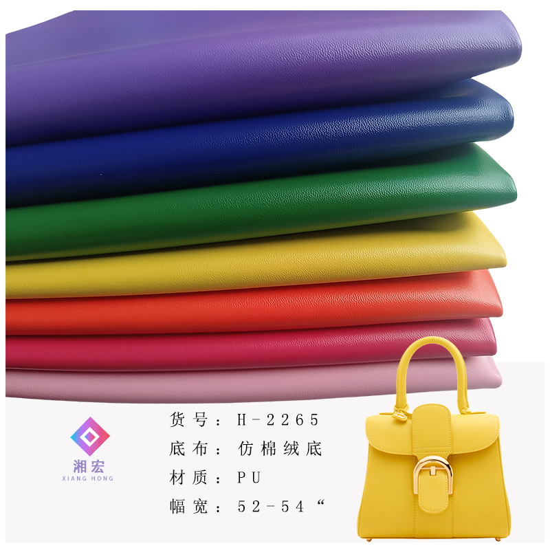 1.0纳帕纹PUB251仿棉绒底环保羊仔纹鞋面高尔夫网球包皮带笔袋DIY